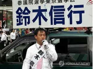 慰安婦被害者侮辱の日本人被告　２０日に今年初の公判
