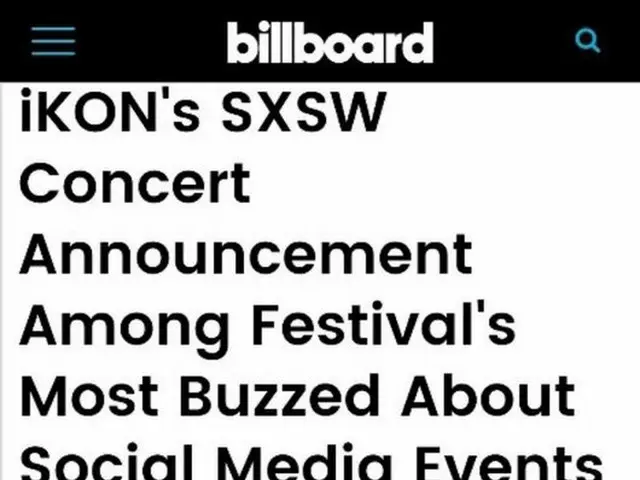 世界最大の音楽フェスティバル「SXSW（サウス・バイ・サウスウエスト）」のステージに上がった「iKON」がSNSで最も多く触れられたアーティストとして、米国ビルボードの注目を浴びた。（提供:OSEN）