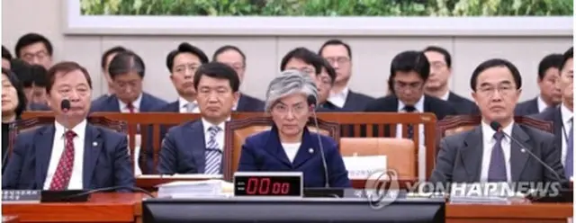 国会外交統一委員会に出席した康京和（カン・ギョンファ）外交部長官（中央）＝１８日、ソウル（聯合ニュース）
