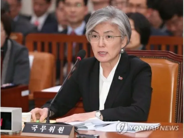 国会外交統一委員会で発言する康京和長官＝１８日、ソウル（聯合ニュース）