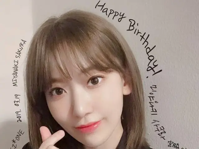 「IZ*ONE」宮脇咲良、21歳の誕生日に“指ハート”…清純美貌で日韓ファンを魅了（提供:OSEN）