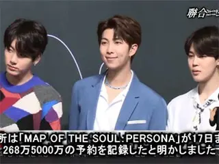 「防弾少年団」、ニューアルバムの予約注文が268万枚を突破