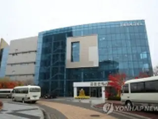 南北共同事務所は正常運営中　連絡体系も異常なし＝韓国統一部