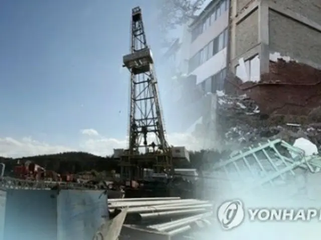 政府調査研究団は浦項地震について、地熱発電所が触発したものだったと結論付けた＝（聯合ニュースTV）