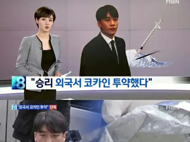 今回は韓国警察が、歌手V.I（元BIGBANG、28）が海外でコカインを使用し、売春をあっせんしたという証言を確保したと主張した。（提供:news1）