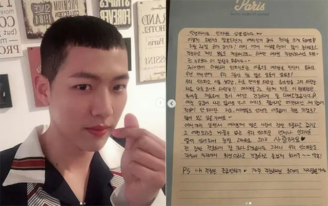 【全文】“26日入隊”「INFINITE」ソンヨル、ファンに向けて手紙綴る「元気に行って来ます…愛してる」（提供:OSEN）
