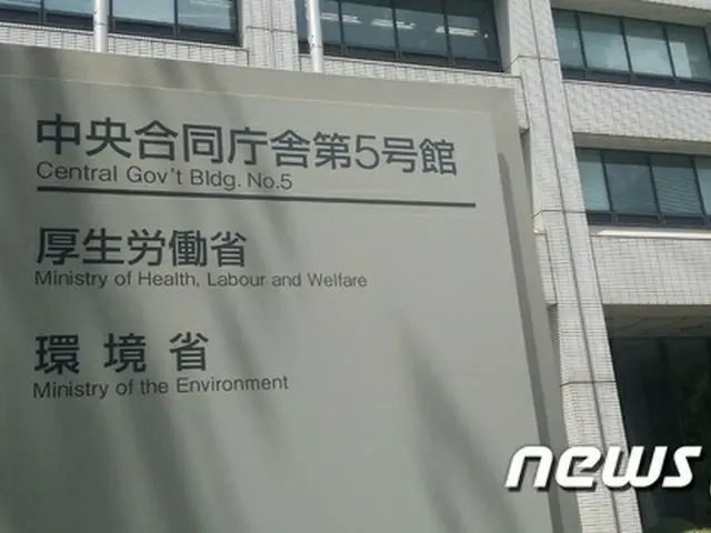 厚労省、金浦空港で”泥酔し暴行騒ぎ”の職員に「厳正対処」