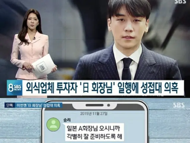 韓国歌手V.I（元BIGBANG、28）に、再び性接待疑惑が浮上した。（提供:OSEN）