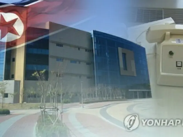 南北共同連絡事務所（コラージュ）＝（聯合ニュースＴＶ）