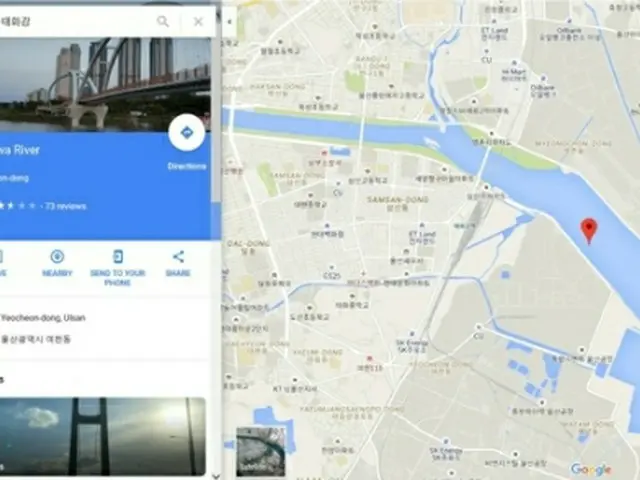 グーグルマップで太和江を検索すると「Ｔａｅｈｗａ　Ｒｉｖｅｒ」と表示される＝（聯合ニュース）