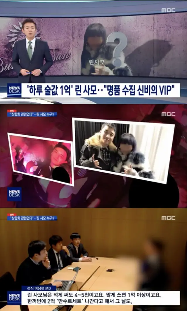 韓国歌手V.I（元BIGBANG、28）の事業パートナーとされる台湾人女性リン夫人と、クラブBurning Sunに“金の洗濯”疑惑が浮上している。（提供:OSEN）