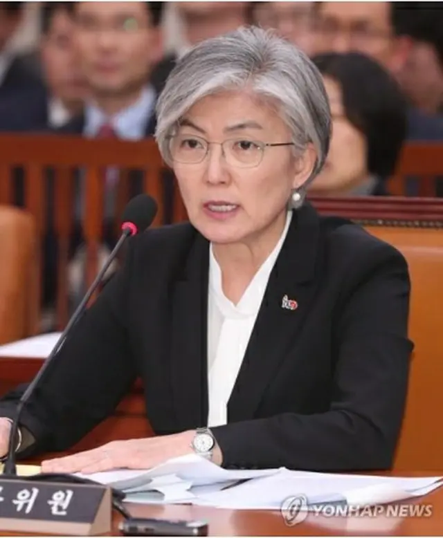 康京和氏＝（聯合ニュース）