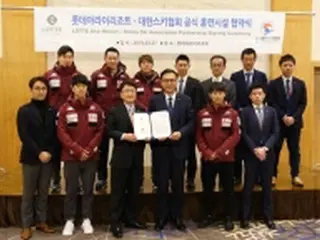 スキー韓国代表　新潟のロッテアライリゾートでトレーニングへ