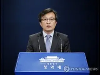 韓国大統領府報道官　不動産投機疑惑で辞意表明