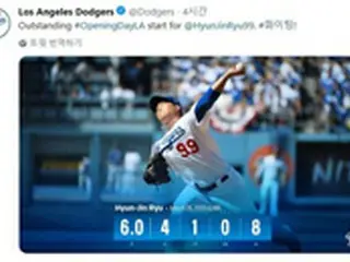 ドジャース、球団ツイッターにハングルで「ファイティング」＝リュ・ヒョンジンの好投を称賛