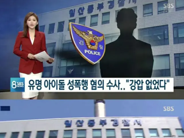 韓国アイドル歌手Aが、性的暴行容疑で告訴された。（提供:OSEN）