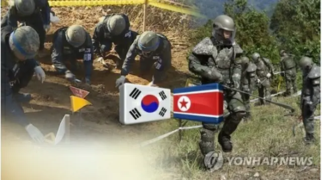 韓国は遺骨発掘作業を進めたいが、北朝鮮は反応を示していない（コラージュ）＝（聯合ニュース）