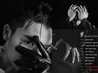 「SUPER JUNIOR-D＆E」、来る15日に「Danger」でカムバック！