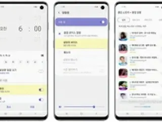 スターの声で目覚める　サムスンスマホサービスが日本でも利用可能に