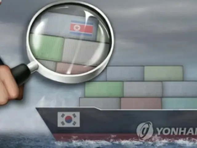 米財務省が発表した、北朝鮮との瀬取りにかかわった疑いがある船舶のリストに記載されていた韓国の船舶がこの日、韓国に入港し、当局が調査を行ったが、問題は見つからなかった（コラージュ）＝（聯合ニュース）