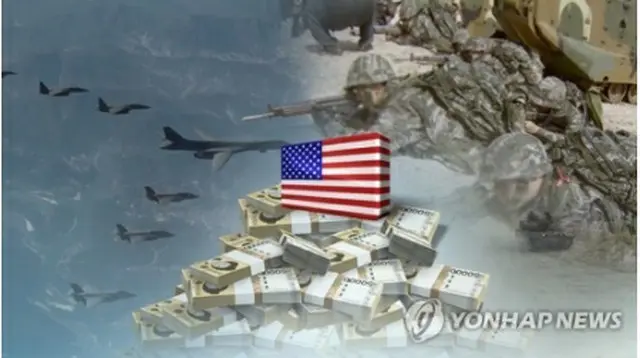 ２０１９年の在韓米軍の駐留経費負担に関する特別協定が５日発効した（コラージュ）＝（聯合ニュース）