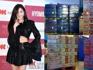 ヒョミン（T-ARA）、江原道の山火事被害地域を物資で支援