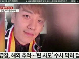 V.I（元BIGBANG）＆ユ代表にリン夫人側近まで横領容疑にインターポール協力も検討＝韓国警察