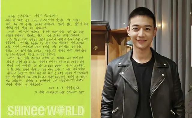 ミンホ（SHINee）、きょう（15日）海兵隊に入隊…ファンを安心させる手紙＆笑顔公開（ミンホのInstagram）