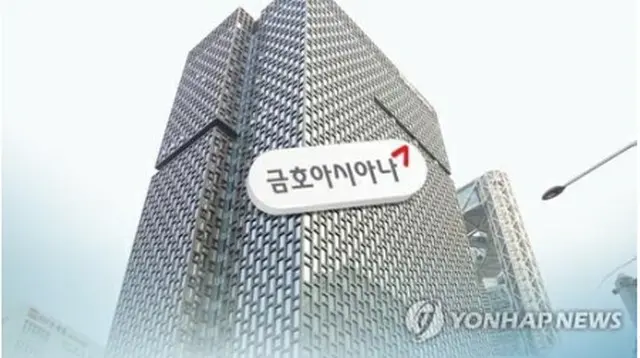 錦湖アシアナグループはアシアナ航空の売却を決定した＝（聯合ニュースTV）