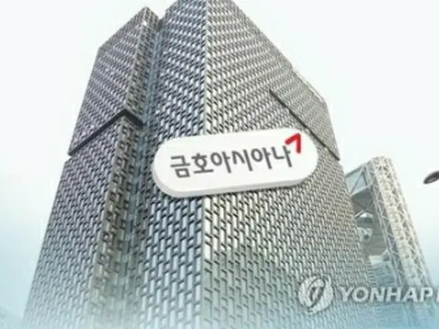 錦湖アシアナグループはアシアナ航空の売却を決定した＝（聯合ニュースTV）