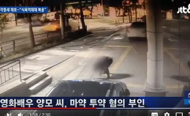 麻薬使用で奇行か… 飛び跳ねて道路飛び出した芸能人「ヤン」は誰？韓国で物議（画面キャプチャ）