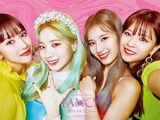 カムバックD-6「TWICE」、ユニットティザーを同時に公開“ユニークVSナチュラル”