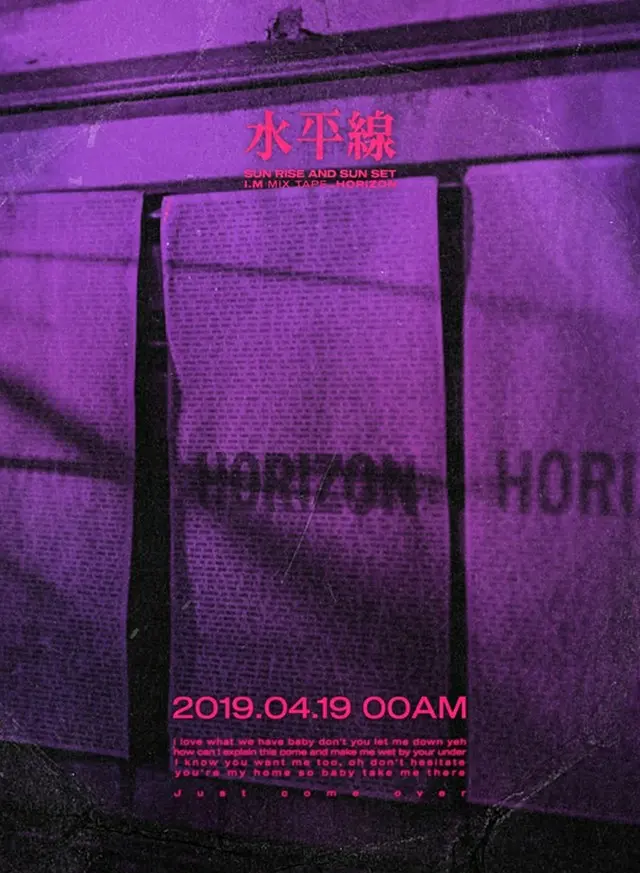 「MONSTA X」I.M、19日にソロミックステープ「HORIZON」を発表（提供:news1）