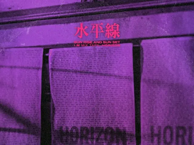 「MONSTA X」I.M、19日にソロミックステープ「HORIZON」を発表（提供:news1）