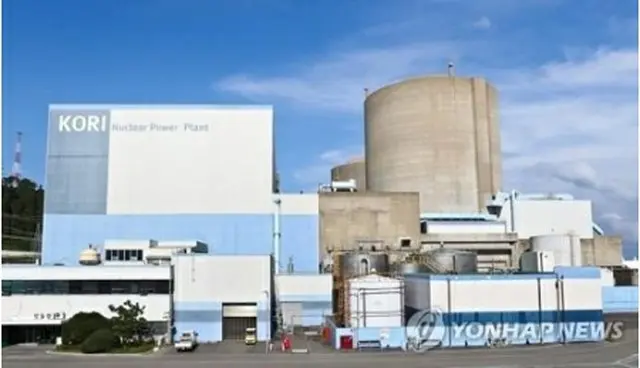 古里原発1号機（資料写真）＝（聯合ニュース）