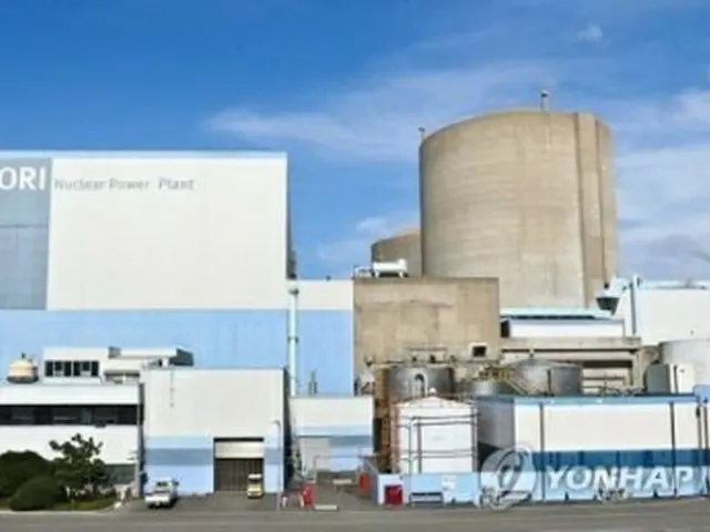 古里原発1号機（資料写真）＝（聯合ニュース）