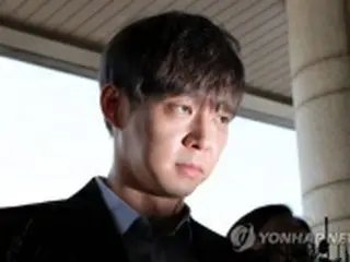 ユチョンさん　体毛除毛で証拠隠滅？＝覚せい剤使用疑い