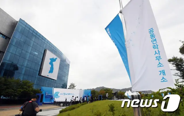 南北連絡事務所、所長会議が8週連続で開かれず