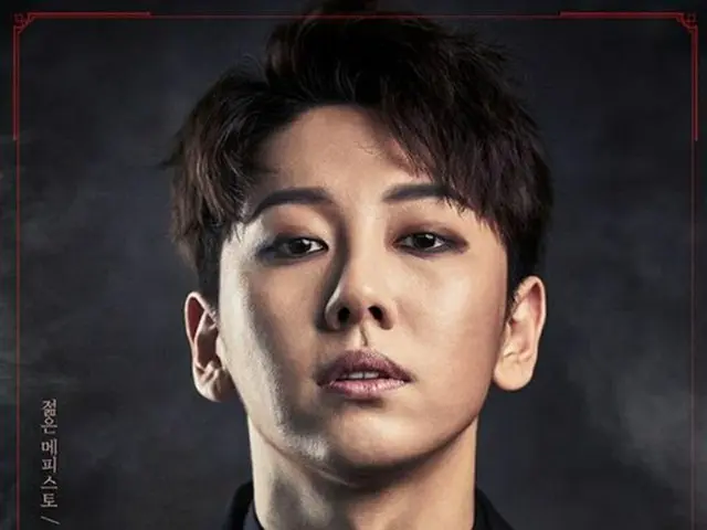 ノ・テヒョン（HOTSHOT）、人生初のミュージカルに挑戦＝「MEFISTO」にキャスティング（提供:OSEN）