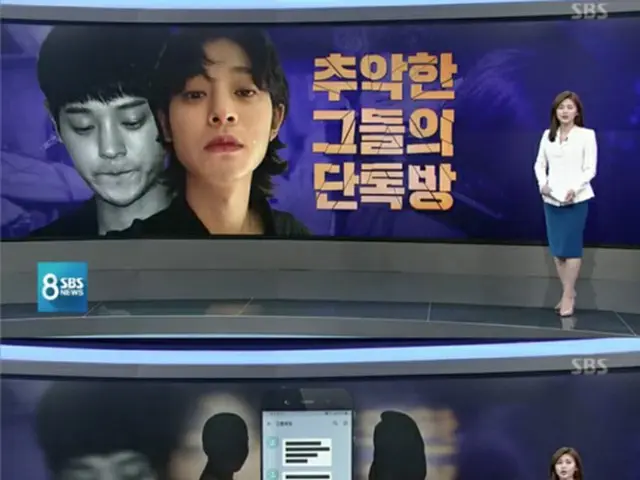 韓国歌手V.I（元BIGBANG）、チェ・ジョンフン（元FTISLAND）、チョン・ジュンヨンが違法に動画を撮影し、グループチャットで共有した容疑を受けている中、海外で被害に遭ったという女性が現れた。（提供:OSEN）