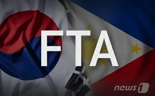 「11月妥結目標に」韓－比FTA公聴会、来月7日開催