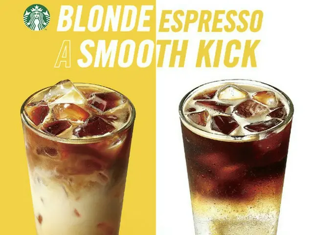 スターバックス コーヒー コリアはアジア地域で初めて「ブロンドエスプレッソ」を発売すると25日、明らかにした。（提供:news1）