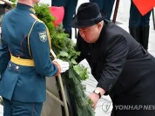 金正恩氏　ウラジオの追悼施設で献花＝予定より2時間遅れ