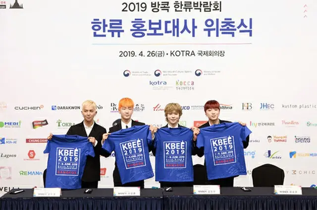 韓国ボーイズグループ「WINNER」が、「2019バンコク韓流博覧会」の広報大使に委嘱された。（提供:OSEN）
