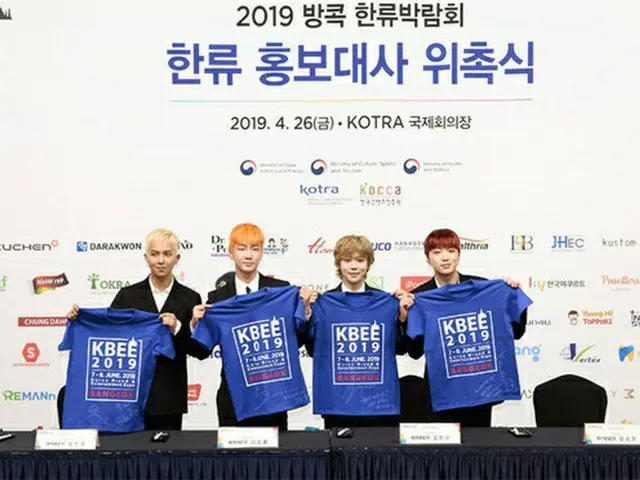 韓国ボーイズグループ「WINNER」が、「2019バンコク韓流博覧会」の広報大使に委嘱された。（提供:OSEN）