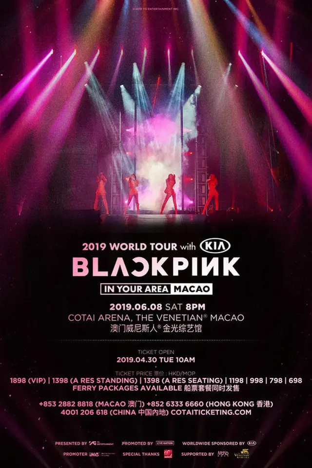 「BLACKPINK」のワールドツアーにマカオコンサートが追加された。（提供:OSEN）
