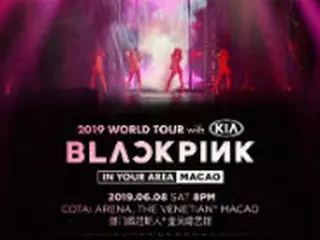 「BLACKPINK」、マカオコンサート追加…4大陸26都市33公演の大規模ワールドツアー
