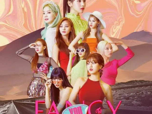 7thミニアルバム「FANCY YOU」のタイトル曲「FANCY」が人気を博している「TWICE」。（提供:OSEN）