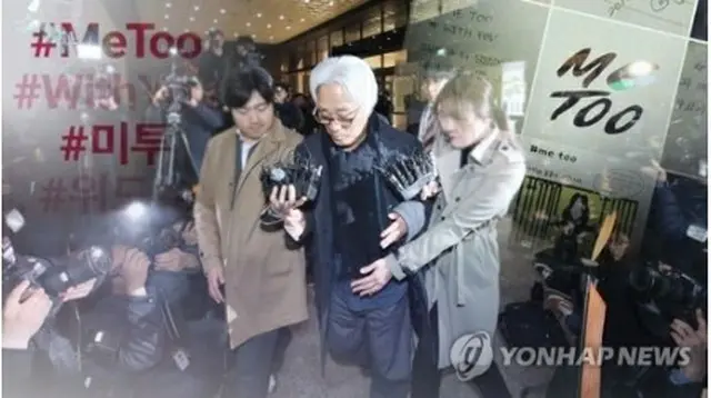 韓国では昨年、セクハラや性暴力の告発運動「Ｍｅ　ｔｏｏ（私も）」が社会を揺るがした＝（聯合ニュース）
