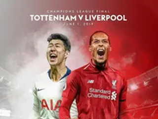 ソン・フンミン、スカイスポーツの「UCL決勝戦ポスター」メインを飾る